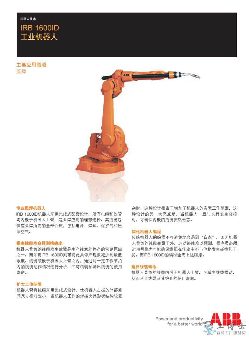 &#112;&#112;&#30005;&#23376;&#40;&#20013;&#22269;&#28216;&#41;&#23448;&#26041;&#22312;&#32447;&#24179;&#21488;
