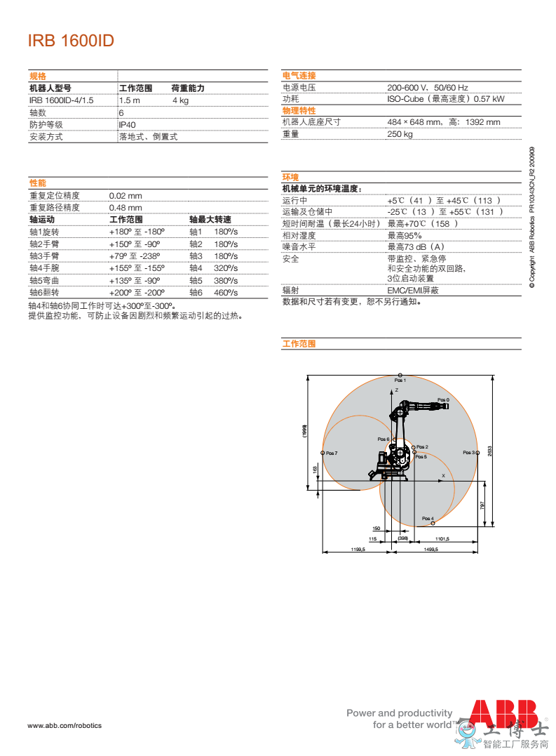 &#112;&#112;&#30005;&#23376;&#40;&#20013;&#22269;&#28216;&#41;&#23448;&#26041;&#22312;&#32447;&#24179;&#21488;