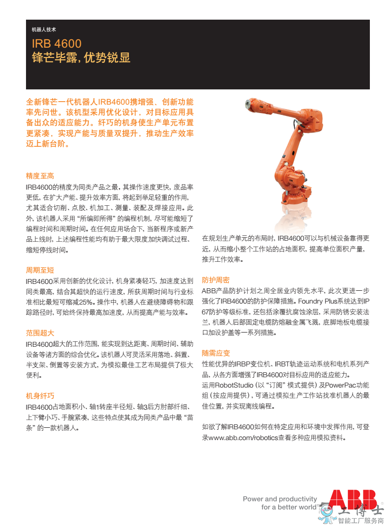 &#112;&#112;&#30005;&#23376;&#40;&#20013;&#22269;&#28216;&#41;&#23448;&#26041;&#22312;&#32447;&#24179;&#21488;