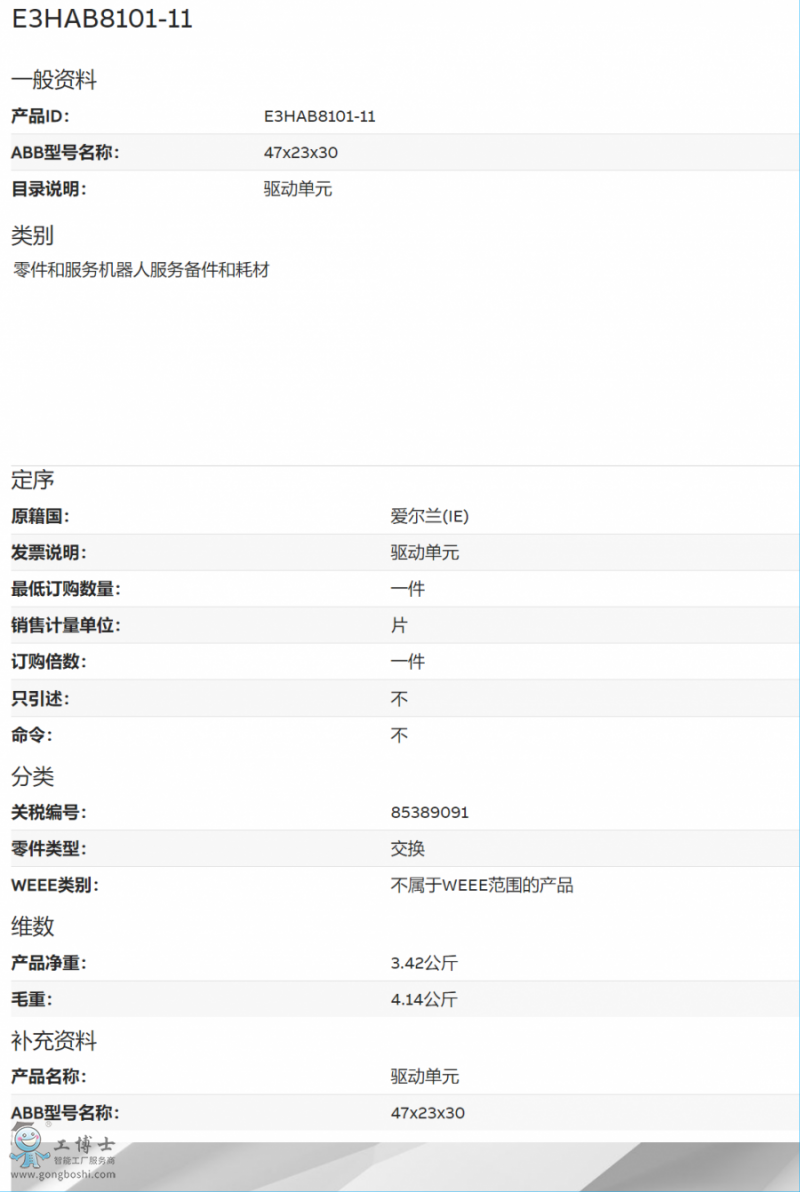&#112;&#112;&#30005;&#23376;&#40;&#20013;&#22269;&#28216;&#41;&#23448;&#26041;&#22312;&#32447;&#24179;&#21488;