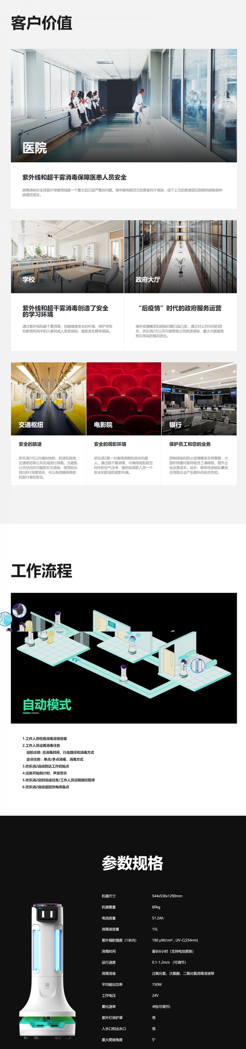 &#112;&#112;&#30005;&#23376;&#40;&#20013;&#22269;&#28216;&#41;&#23448;&#26041;&#22312;&#32447;&#24179;&#21488;