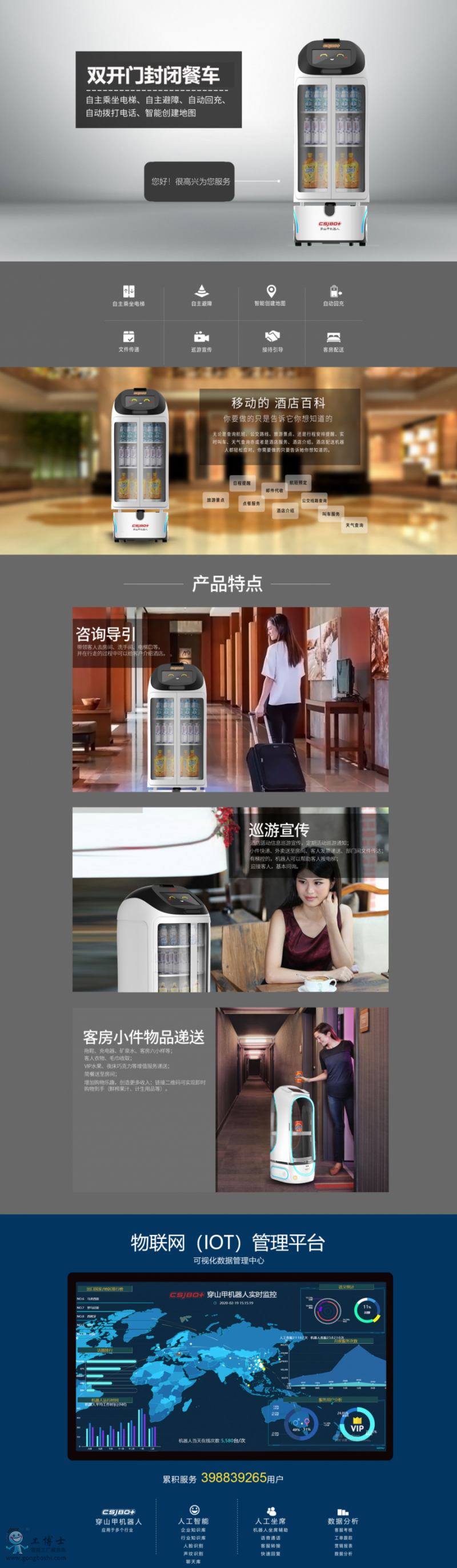 &#112;&#112;&#30005;&#23376;&#40;&#20013;&#22269;&#28216;&#41;&#23448;&#26041;&#22312;&#32447;&#24179;&#21488;