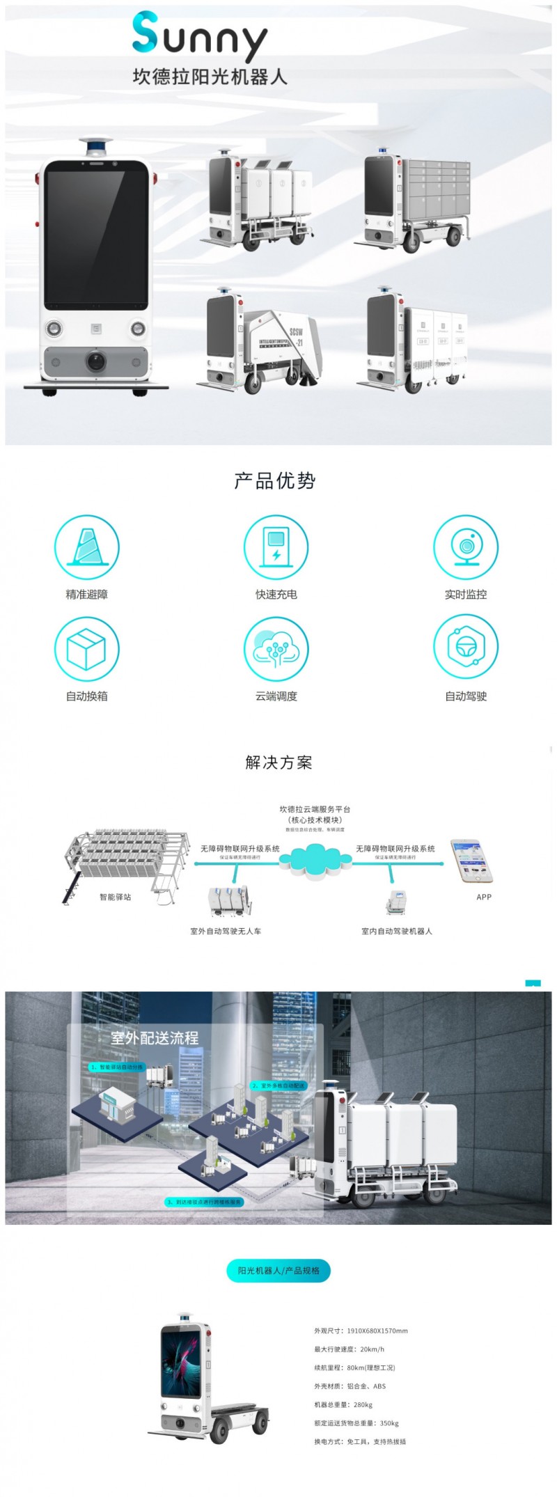 &#112;&#112;&#30005;&#23376;&#40;&#20013;&#22269;&#28216;&#41;&#23448;&#26041;&#22312;&#32447;&#24179;&#21488;