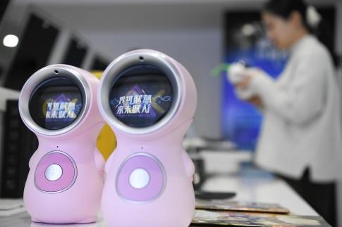 &#112;&#112;&#30005;&#23376;&#40;&#20013;&#22269;&#28216;&#41;&#23448;&#26041;&#22312;&#32447;&#24179;&#21488;