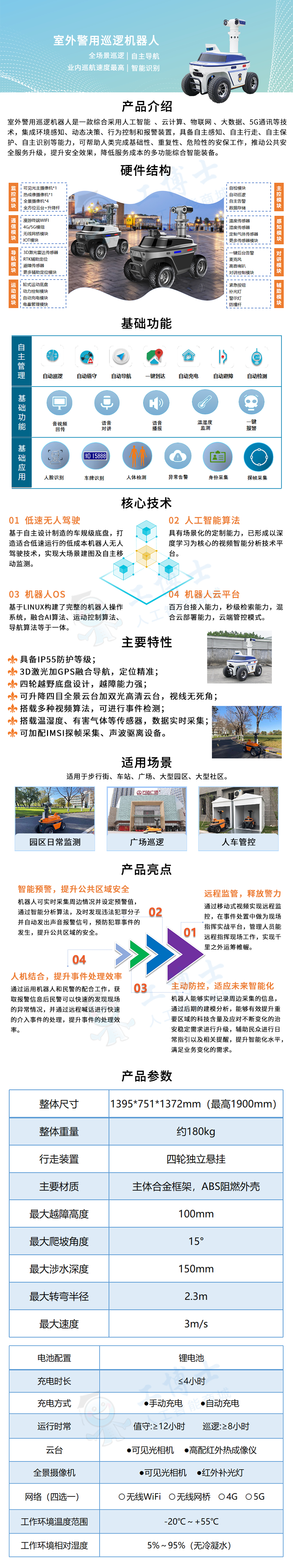 &#112;&#112;&#30005;&#23376;&#40;&#20013;&#22269;&#28216;&#41;&#23448;&#26041;&#22312;&#32447;&#24179;&#21488;