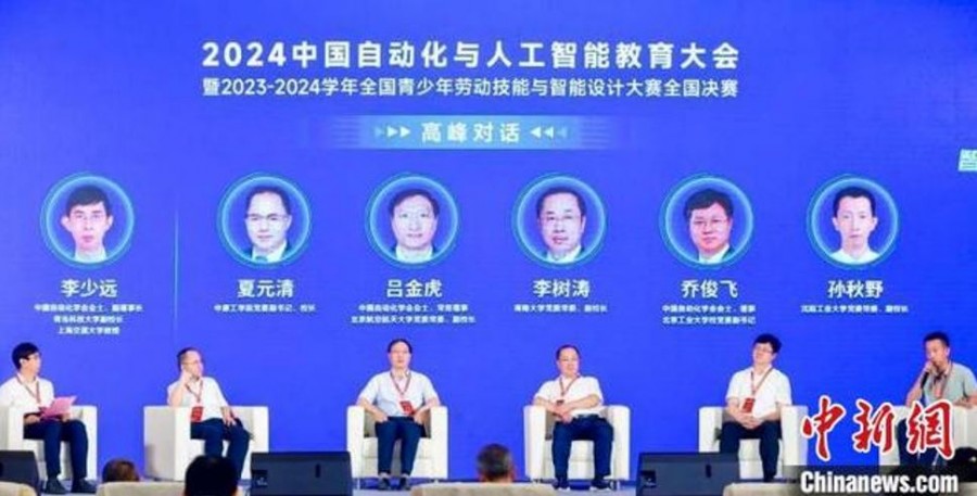 &#112;&#112;&#30005;&#23376;&#40;&#20013;&#22269;&#28216;&#41;&#23448;&#26041;&#22312;&#32447;&#24179;&#21488;